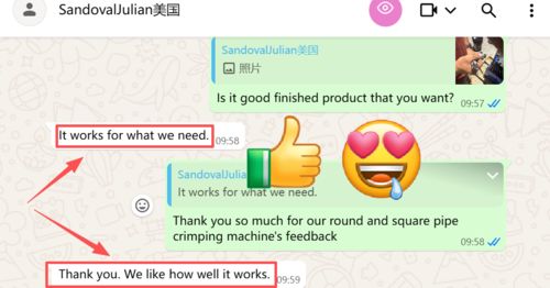 Ultime soluzioni aziendali su il feedback positivo dal nostro cliente USA TX per la macchina crimpatrice per tubi rotondi da 3 pollici e il prodotto finito a forma di +