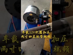 12V e 24v 2 pollici 4SP macchina di crimping tubo di caricamento auto